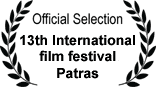 13th Patras Film Festival