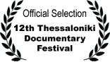 12th Thessaloniki Doc Festival
