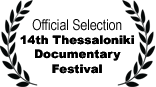 14th Thessaloniki Doc Festival